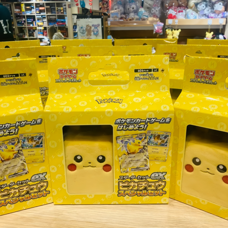 Gaming Accessories Box - Hot Sale Genuine Japanese Version And
