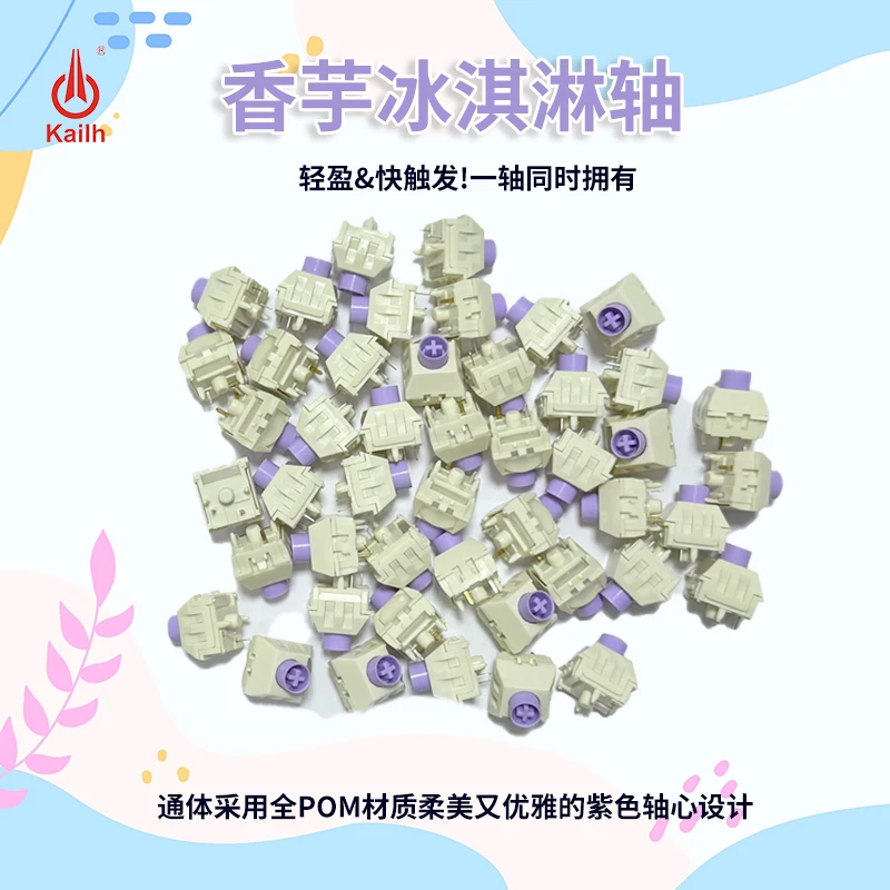 Gaming Accessories Box - Kailh Box ICE Cream Switch Taro