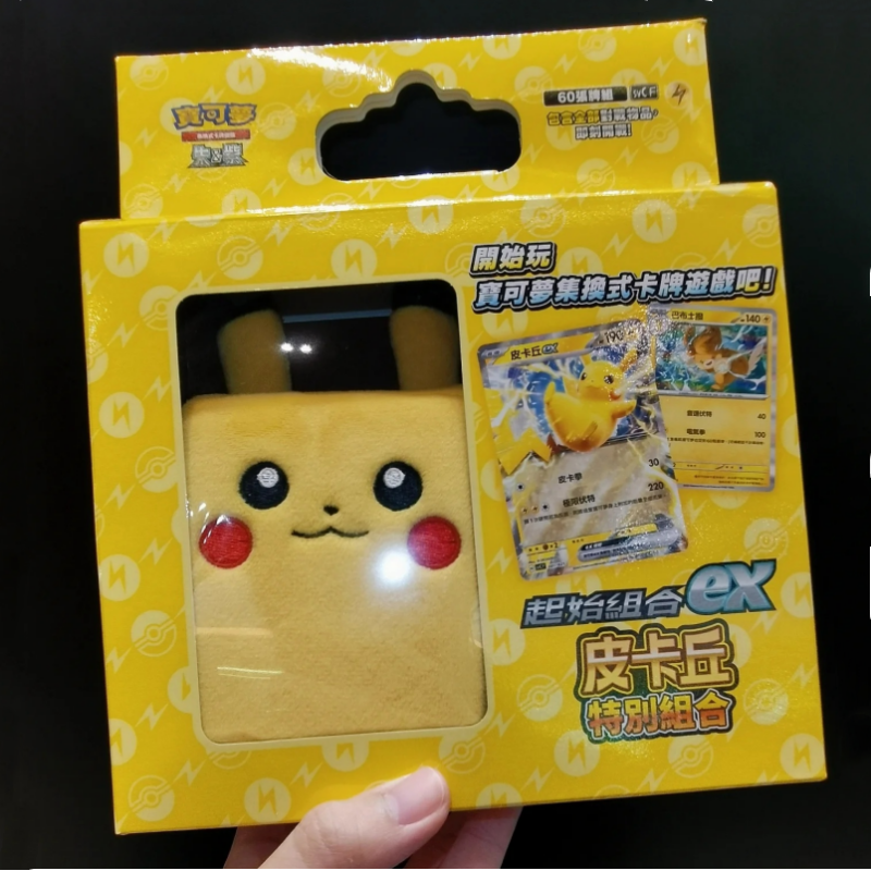 Hot Sale Genuine Japanese Vers – Gaming Accessories Box Bewertung und Preis