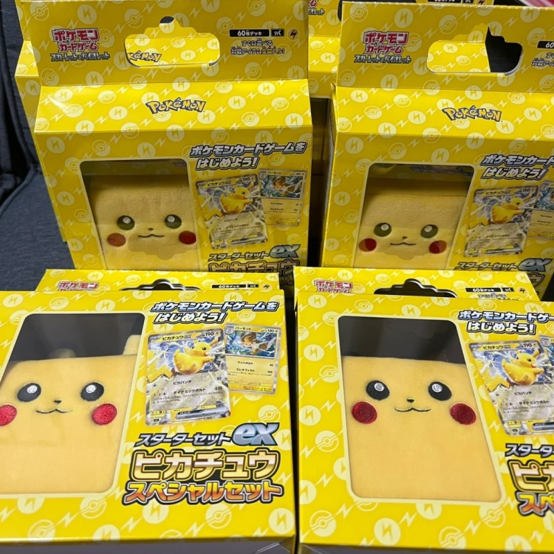 Hot Sale Genuine Japanese Vers – Gaming Accessories Box Bewertung und Preis