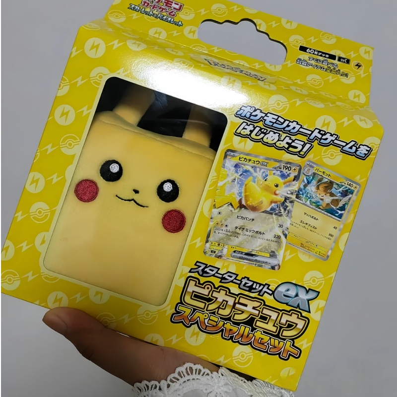 Hot Sale Genuine Japanese Vers – Gaming Accessories Box Bewertung und Preis