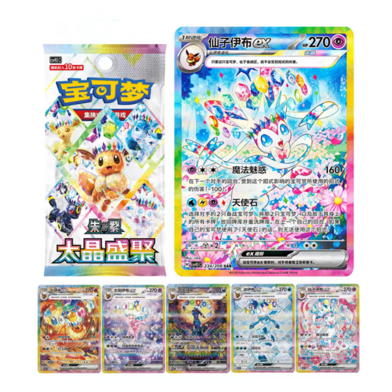 New Sale Original PTCG PKM Sca – Gaming Accessories Box Bewertung und Preis