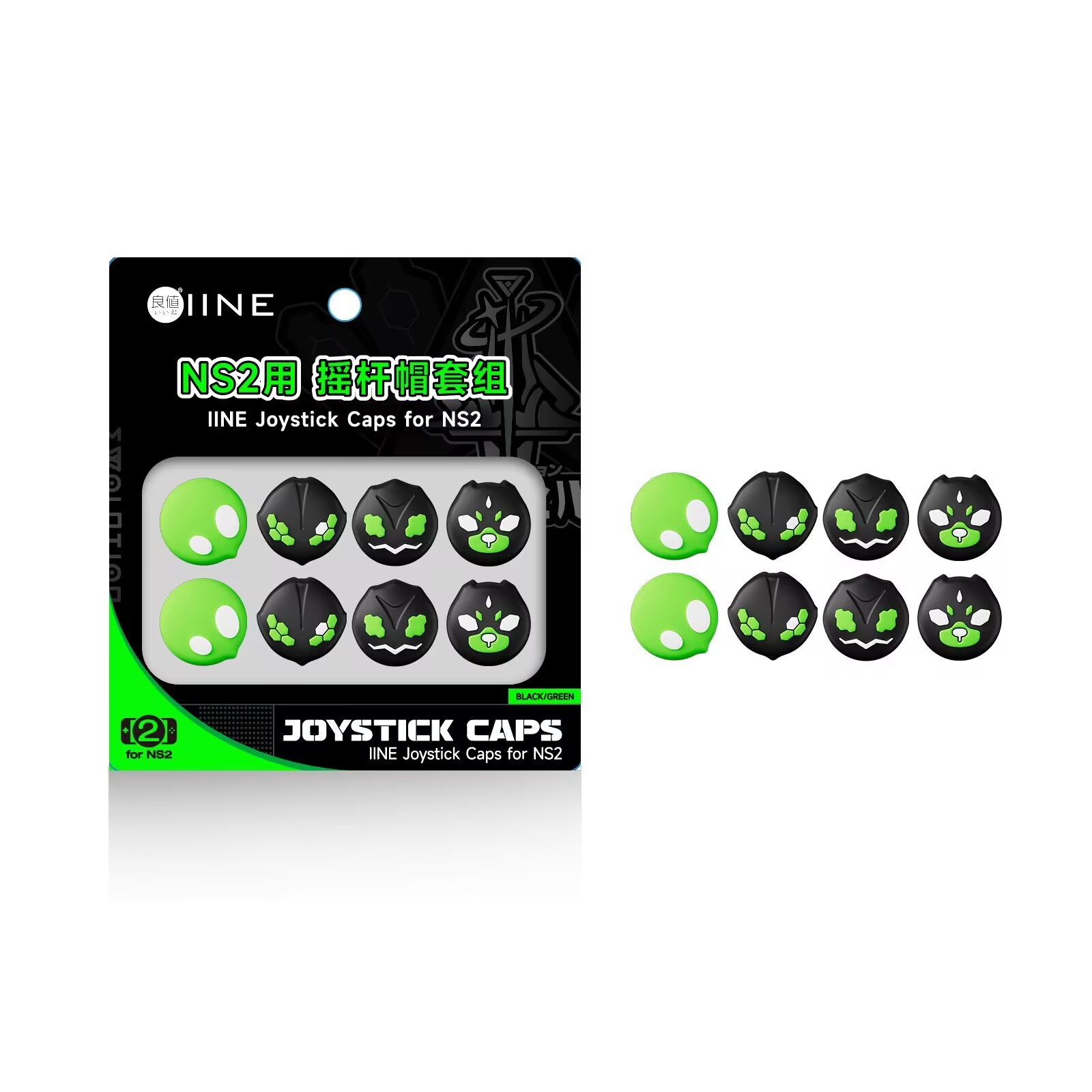 8pcs New Silicone Soft Thumb G – Gaming Accessories Nintendo Switch Bewertung und Preis