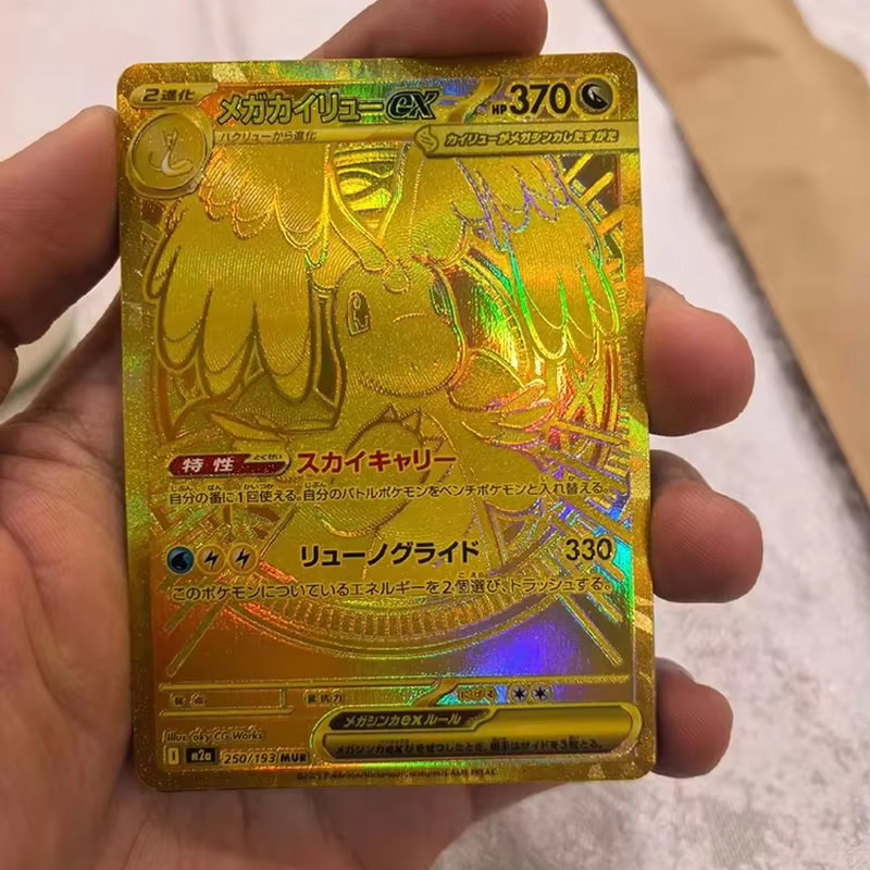Pokemon Tcg M2a Jp Edition Tra – Gaming Accessories Box Bewertung und Preis
